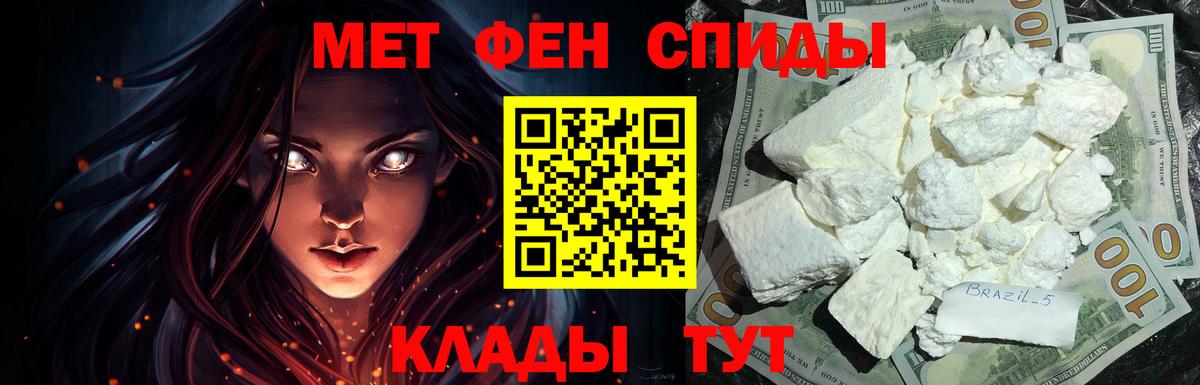 Амфетамин  АМФЕТАМИН 97%  Вход с VPN  Добрянка  Амфетамин 