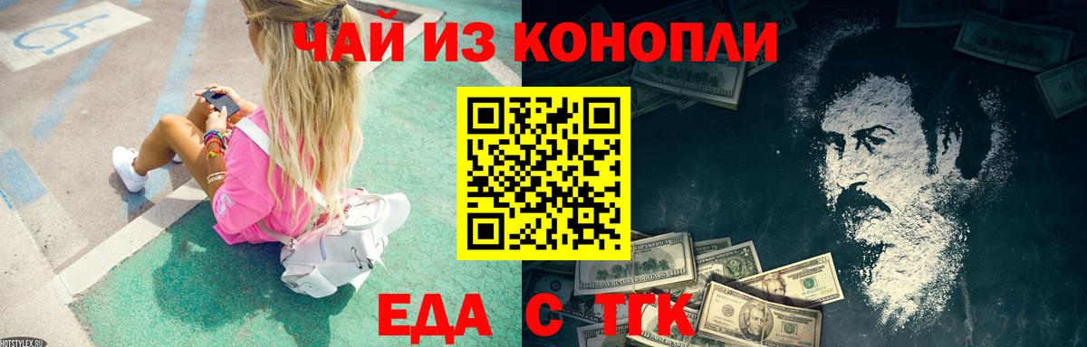 LSD-25  COCAIN  Вход с VPN  Вейп ТГК  ГАШИШ  МАРИХУАНА  Добрянка  Меф МЯУ МЯУ кристаллы  Гашиш 