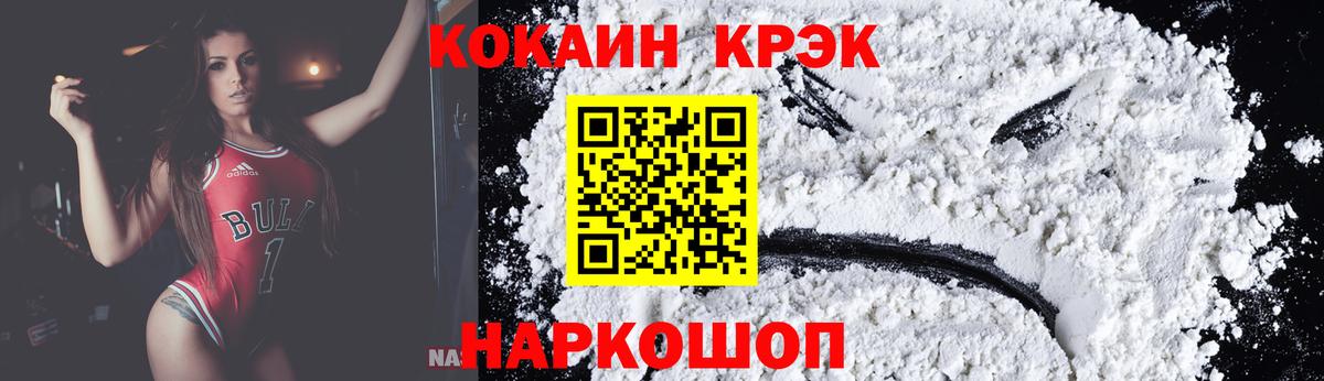 Кокаин VHQ Добрянка
