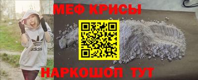 кристаллы Ливны