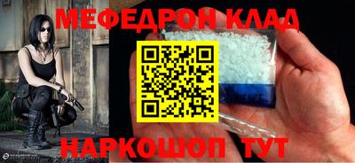 кристаллы Ливны