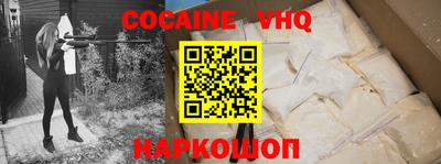 кристаллы Ливны