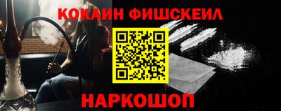 марки nbome Лесосибирск