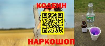 кристаллы Ливны