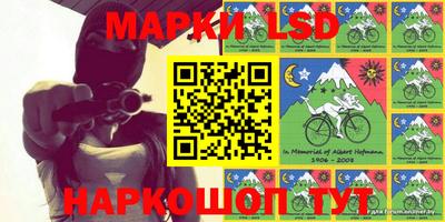 марки nbome Лесосибирск