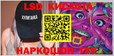 марки nbome Лесосибирск
