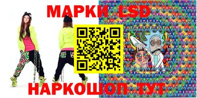 кристаллы Ливны