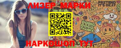 кристаллы Ливны