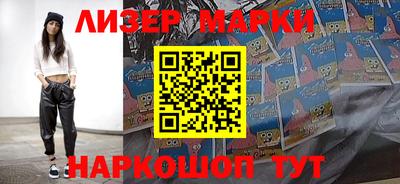 марки nbome Лесосибирск