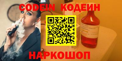 марки nbome Лесосибирск