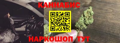 кристаллы Ливны