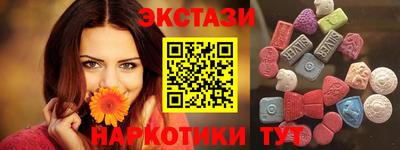 марки nbome Лесосибирск