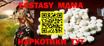 ГАЛЛЮЦИНОГЕННЫЕ ГРИБЫ Ликино-Дулёво