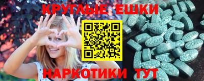 кристаллы Ливны