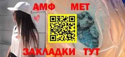кристаллы Ливны