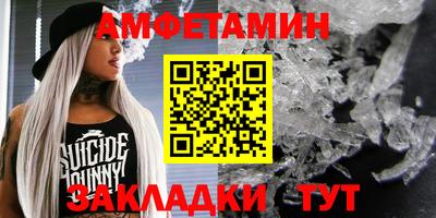 кристаллы Ливны