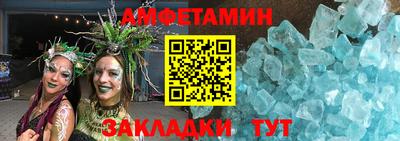 кристаллы Ливны