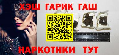 ГАЛЛЮЦИНОГЕННЫЕ ГРИБЫ Ликино-Дулёво
