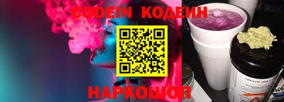кристаллы Ливны
