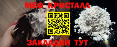 кристаллы Ливны