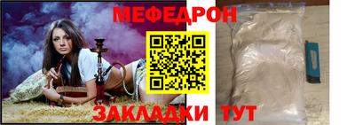 кристаллы Ливны
