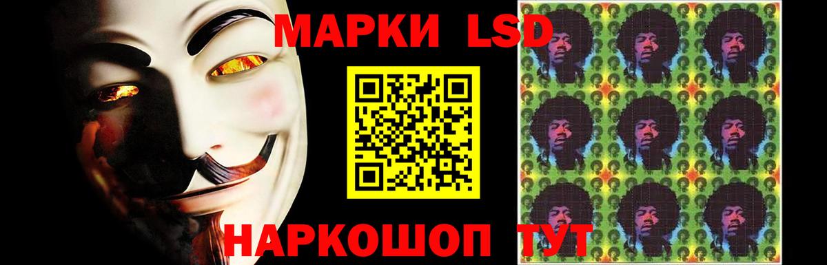 Лсд 25 экстази кислота  LSD-25 экстази кислота  Добрянка  Вход с VPN 
