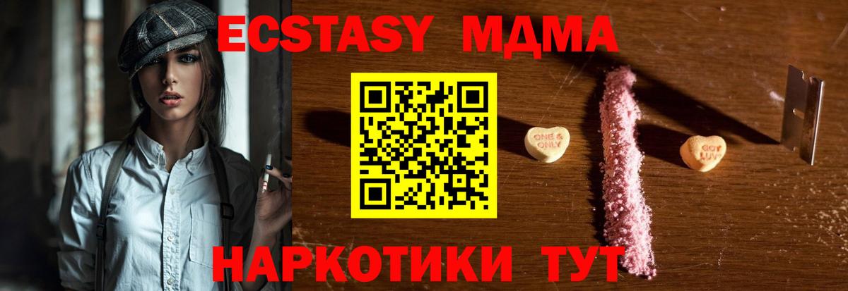 МДМА VHQ Добрянка