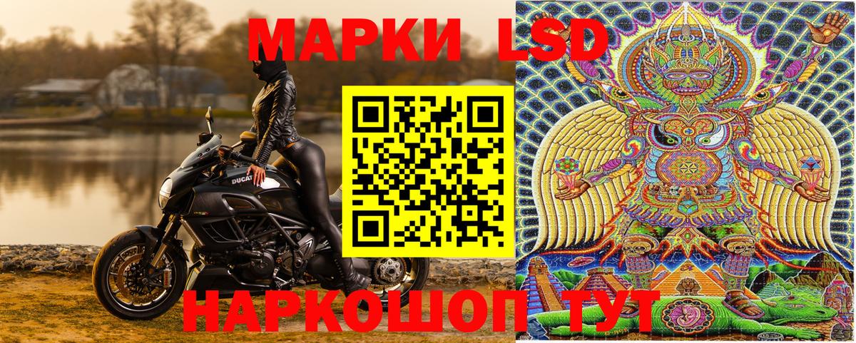 Марки 25I-NBOMe 1,8мг Добрянка