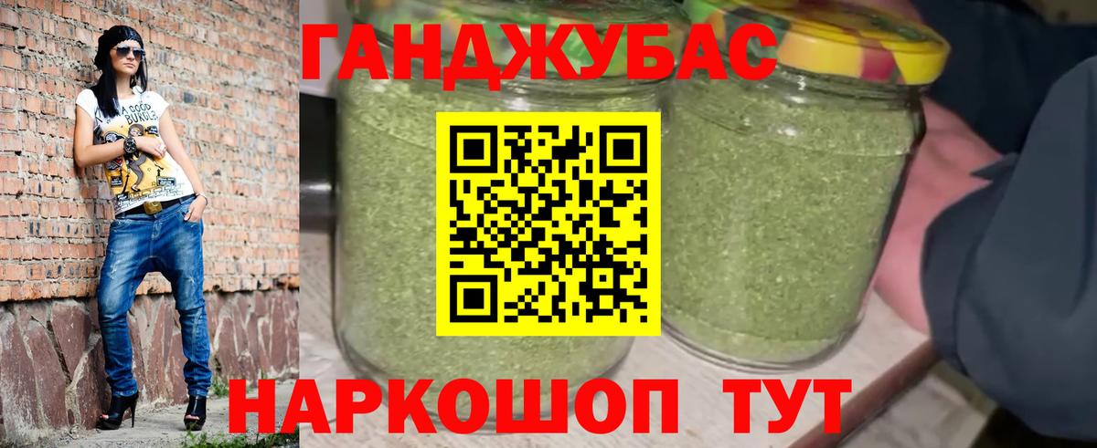 Бошки Шишки ГИДРОПОН Добрянка