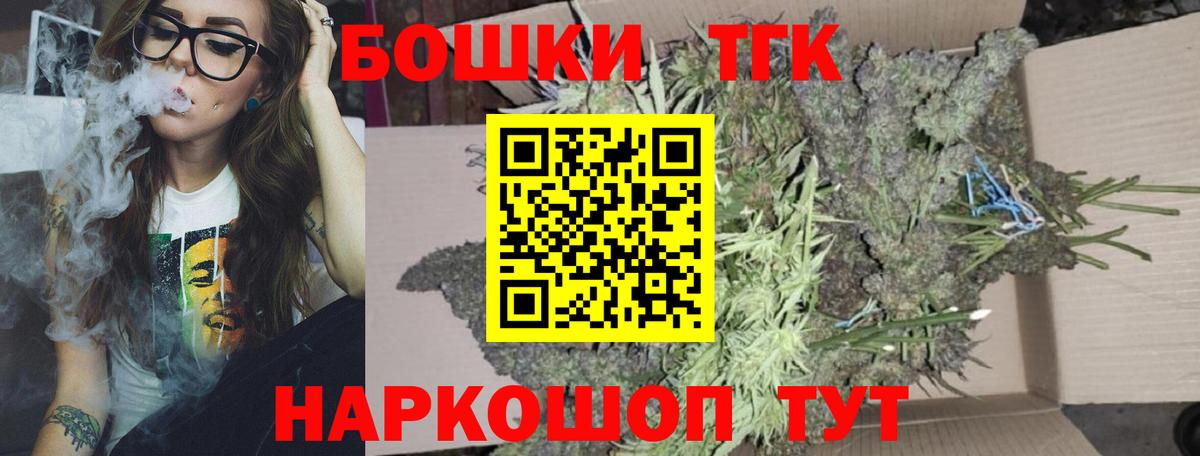 Добрянка  Каннабис тримм  Вход с VPN  Конопля VHQ  Марихуана VHQ 